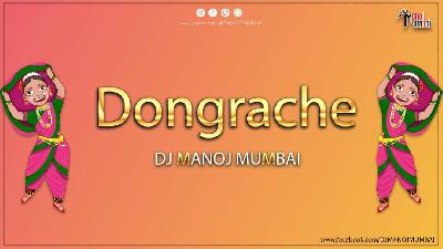 Dongrache Aarun - DJ Manoj Mumbai